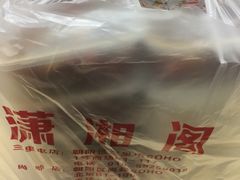-潇湘阁(望京SOHO店)