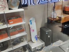 -沐渔二手奢侈品黄金手表包包回收·中古店(广州塔店)