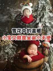-倾城宝贝儿童摄影(广州天河店)
