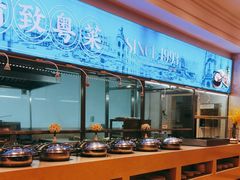 -锦粤宫·精致粤菜(深圳北站店)
