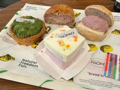 -PAOPAO Bakery&Café(港汇店)