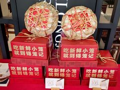 -锡笼记·无锡小笼(人民路店)