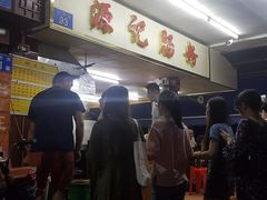 -源记肠粉(华贵路店)