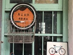 -广州市紫泥堂文化创意园景区
