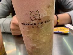 忧忧颗颗葡萄-超级喵の茶super emoji(静安大悦城店)
