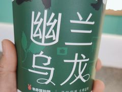-书亦烧仙草(益阳汽车北站华信店)