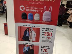 -优衣库(上海金桥国际商业广场店)