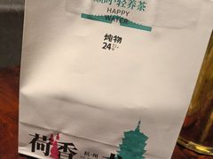 -炖物24章·顺时轻养茶(黄龙店)