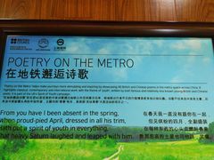 -上海体育馆(地铁站)