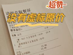 -永和大王(一口茶豆浆|花香豆更香·长寿路店)