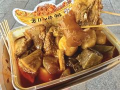 -老day牛杂(官也街总店)