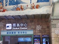 -广州热雪奇迹