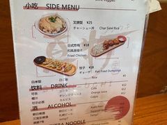 -真打拉面·日式拉面新流派(体育西横街店)