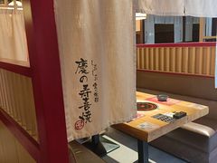 -慶の寿喜烧·和牛自助餐厅(浑南店)