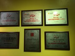 -那家小馆•北京菜•烤鸭(中关村店)