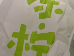 -桂桂茶(万嘉广场店)