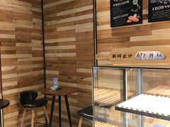 面包甜点陈列柜-野上麦田(中贸广场店)