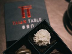 -泰安门Taian Table(镇宁路店)