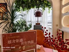 -瑶舍头疗·瑶浴·芳香热石SPA(五洲国际店)