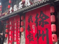 -回龙窝历史文化街区