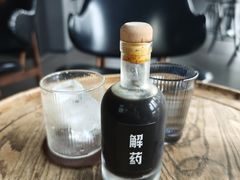 -解药·antidote Cafe&Bar