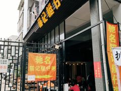 -黄埔古港