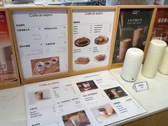 -Cafe on warm(丹霞店)