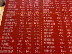 -三哥田螺(北书院街店)