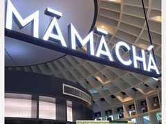 -MAMACHA妈妈茶(岳麓山店)