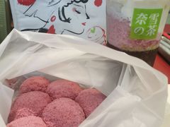 -奈雪的茶(中海环宇荟店)