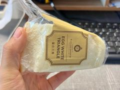 -莉蓮蛋挞(静安寺店)