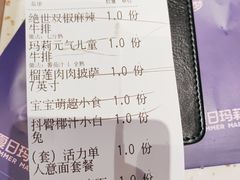 -夏日玛莉西餐厅(金茂览秀城店)