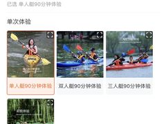 -WhaleSports户外水上运动俱乐部(朝阳公园店)