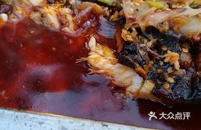 Authentic Spicy Grilled Fish
