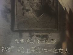-剧狐剧本杀·月球探案馆(人民广场1号店)