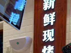 -嘉华鲜花饼·现烤(昆明老街店)