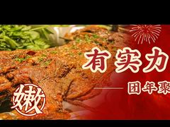 -巴山·烤全羊(高新总店)