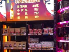 -GAGA主题量贩式KTV平价店(工大店)