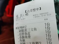 -醉美东江·三文鱼·烧鸡公