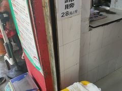-其英猪脚粉(衡阳路总店)