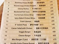 -TAPS精酿啤酒屋