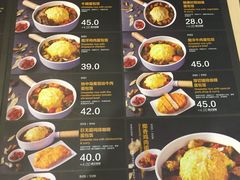 菜单-噹噹呀咪咖喱屋(南京东路店)