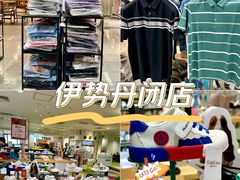 -梅龙镇广场