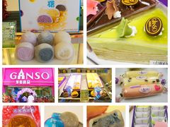 iphone_upload_pic-GANSO元祖食品(双井店)