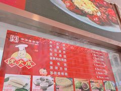 -沈大成(南京东路店)
