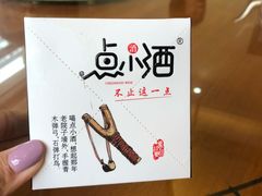 -灵福缘私房菜·农家菜(拈花湾·灵山大佛必推店)