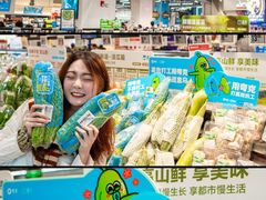 -盒马鲜生(皇庭广场店)