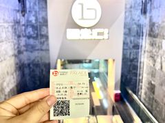 -中影国际影城(东方新天地CINITY店)