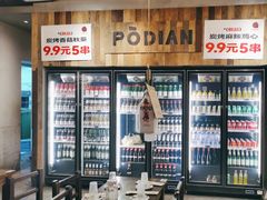 -破店肥哈·东北烧烤·夜宵(南山保利店)