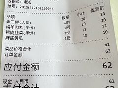 -饺子王(金厦里店)
